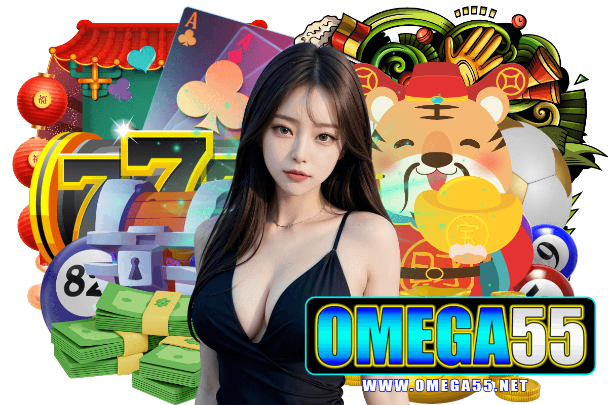 omega55 ทางเข้า